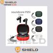 کاور آلتیمیت شیلد مدل Silicon-UL مناسب برای کیس هدفون بی سیم انکر Soundcore P25i