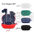 کاور مسیر مدل Silicon Cover مناسب برای کیس هدفون بی سیم هایلو W1