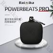 کاور رینیکا مدل Power مناسب برای کیس هدفون بی سیم پاور بیتس Beats Powerbeats Pro