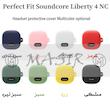 کاور مسیر مدل Silicon Cover مناسب برای هدفون بی سیم انکر Liberty 4 NC