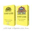 کاور خونه قاب مدل POD مناسب برای کیس ایرپاد پرو 2
