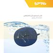 کاور اسپریگ مدل Silicon-SPG مناسب برای کیس هدفون بی سیم هایلو X1 2023