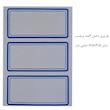 برچسب کد 3T بسته 5 عددی