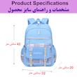 کوله پشتی مدرسه هارپی مدل کرومی