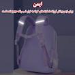 کوله پشتی مدرسه هارپی مدل کرومی