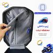 کوله پشتی مدرسه مارینوکس مارول مدل Sonic