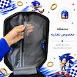 کوله پشتی مدرسه مارینوکس مارول مدل Sonic