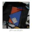 کوله پشتی توریث مدل CB-53698 به همراه جامدادی