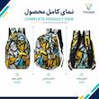 کوله پشتی توریث مدل GS-900 به همراه جامدادی