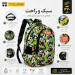 کوله پشتی مدرسه توریث مدل VZ-1520 به همراه جامدادی
