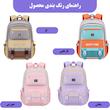 کوله پشتی مدرسه هپی تایم کد5081