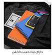 کوله پشتی مدرسه توریث مدل VZ-410 به همراه جامدادی