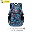 کوله پشتی توریث مدل  XH-150040 به همراه جامدادی