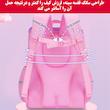 کوله پشتی وای زد ال مدل یونیکورن