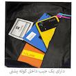 کوله پشتی توریث مدل APS-5277 به همراه جامدادی
