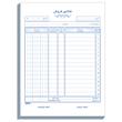 فاکتور فروش مستر راد کد fiory 2331