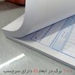 فاکتور فروش مستر راد کد fiory 2331