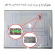 فاکتور فروش مستر راد کد fiory 2331