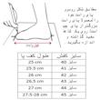 کفش فوتبال مردانه مدل استوک دار بافتی کد C-8361