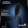 برس حرارتی جیمی مدل GM-2972