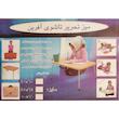 میز تحریر مدل W22