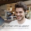 هندزفری بلوتوثی مدل k2