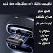 هدفون بلوتوثی دیبت ویر مدل 2.4G Dongle P-M6
