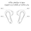هدفون بلوتوثی دیبت ویر مدل 2.4G Dongle P-M6