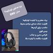 هدفون مخصوص بازی بلوتوثی اونیکوما مدل b60