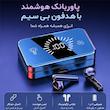 هدفون بلوتوثی گیمینگ مدل s20