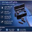 هدفون بلوتوثی گیمینگ مدل s20