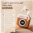 هدفون بلوتوثی مدل TRUE 5.49