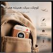 هدفون بلوتوثی مدل TRUE 5.49