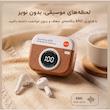 هدفون بلوتوثی مدل TRUE 5.49