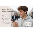 هدفون بلوتوثی مدل TRUE 5.49