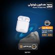 هدفون بلوتوثی تسکو مدل TH 5353 TWS