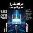 هدفون بلوتوثی کلکسی مدل G70-TWS