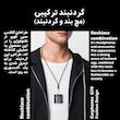 هدفون بلوتوثی کلکسی مدل G70-TWS