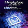 هدست بلوتوثی کیو سی وای مدل H2 PRO