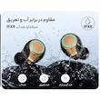 هدفون بلوتوثی گیمینگ مدل TWS