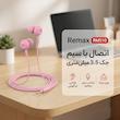 هندزفری ریمکس مدل RM510