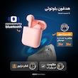 هدفون بی سیم مدل inpods 12
