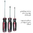 پیچ گوشتی کبالت مدل Cushion-Grip مجموعه 6 عددی