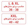 شورتکس زنانه مدل جغد