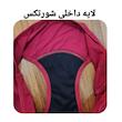 شورتکس زنانه اوکو تکس مدل EK 20775356