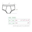 شورت زنانه مدل نخی VL کد 1346