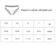 شورت زنانه چیندکا مدل نخی کد 1001 مجموعه 6 عددی