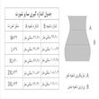 شورت زنانه ژولانیک مدل لامبادا طرح قلب