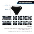 شورت زنانه تاپیک مدل ضدحساسیت مودال بسته 4 عددی