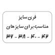  شورت زنانه کد A301